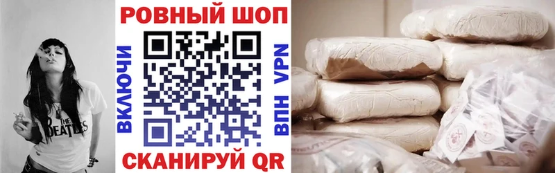 Где купить наркотики Яблоновский ГЕРОИН  МЕФ  А ПВП  ГАШ  Каннабис 