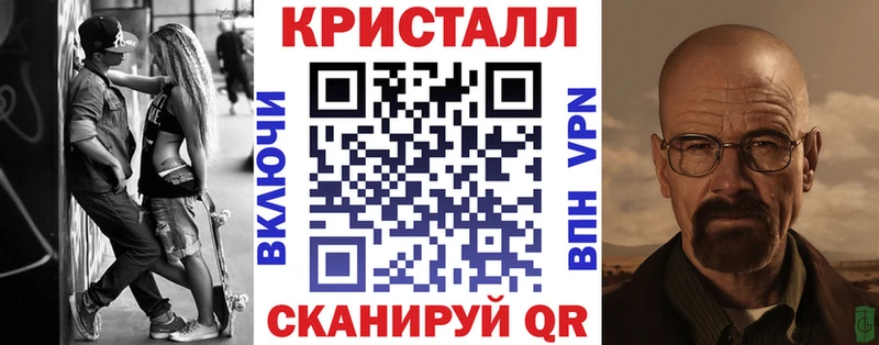 АМФЕТАМИН 98%  Яблоновский 