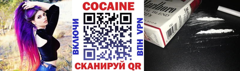 КОКАИН Fish Scale  MEGA онион  Яблоновский 