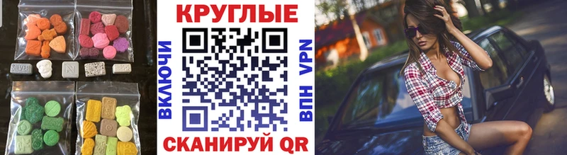mega зеркало  купить закладку  Яблоновский  Ecstasy MDMA 