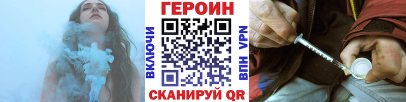 Героин гречка Яблоновский