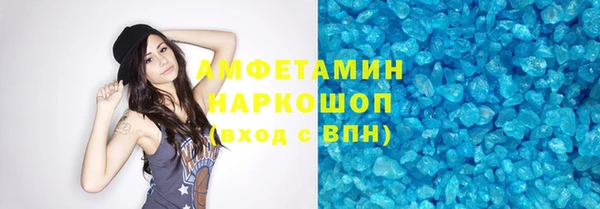 бутик Балахна