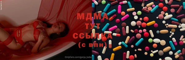 apvp Баксан