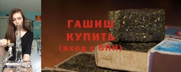 бутик Балахна