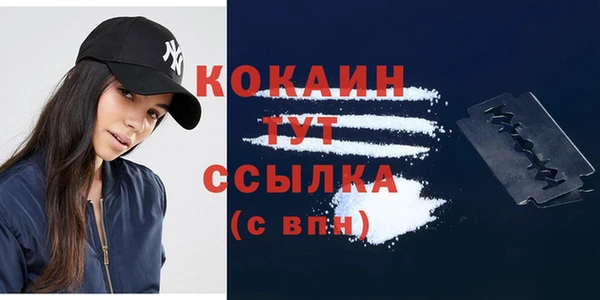 бутик Балахна