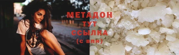 бутик Балахна