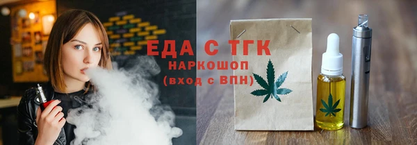 бутик Балахна