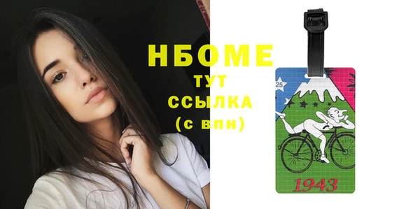 бутик Балахна
