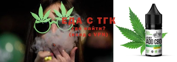 бутик Балахна