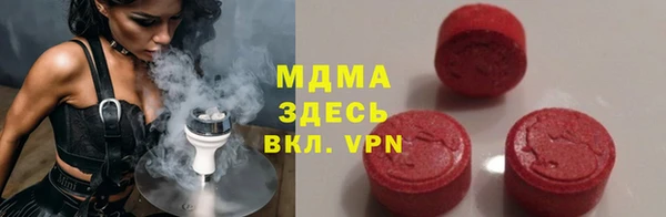 мдма Балабаново