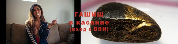 бутик Балахна