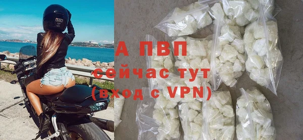 бутик Балахна