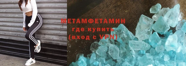 бутик Балахна