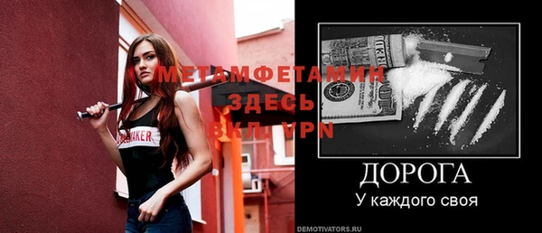 apvp Баксан