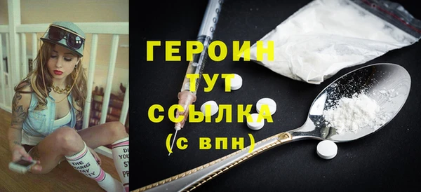 бутик Балахна