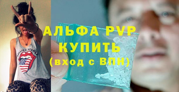apvp Баксан