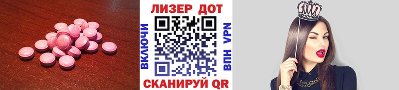 OMG рабочий сайт  площадка как зайти  ЛСД экстази ecstasy  Яблоновский 