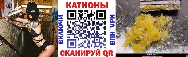 Меф мяу мяу Яблоновский