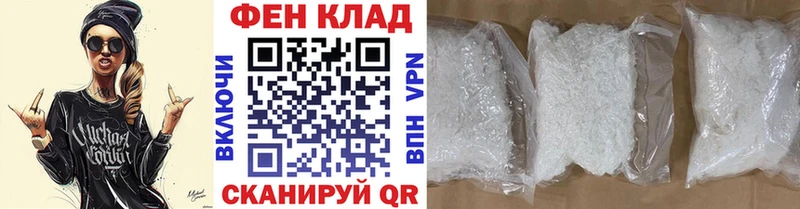 Первитин винт  цены   Яблоновский 