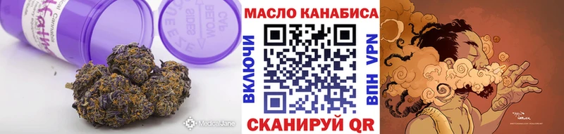ТГК концентрат где продают Яблоновский